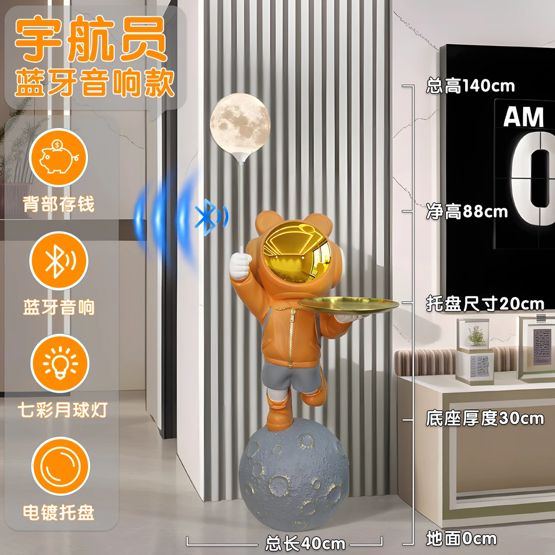 客厅装饰品摆件月球灯太空人客厅装饰品大型落地探险家橙色宇航员