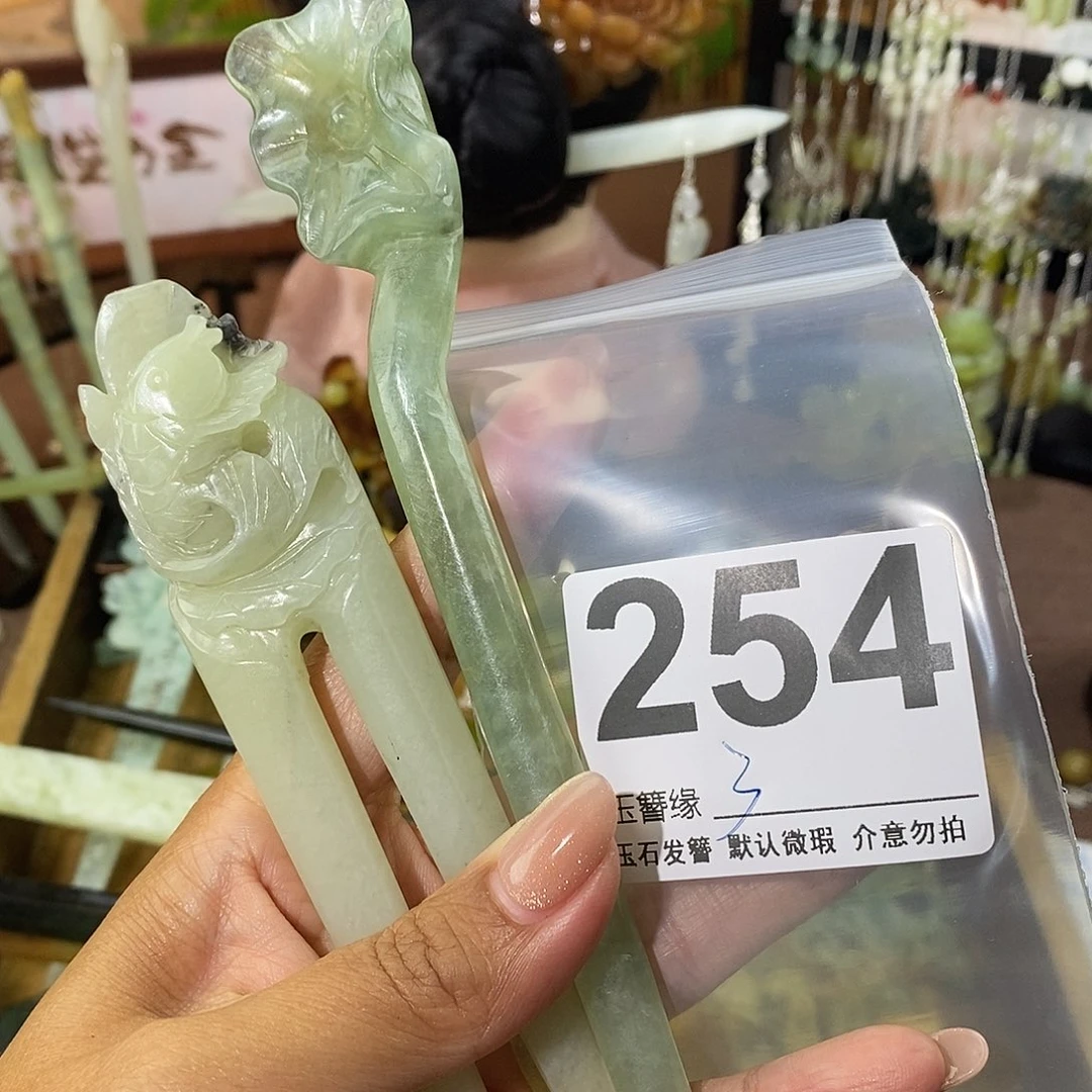 琴***璇蛇纹石玉未镶嵌发饰
