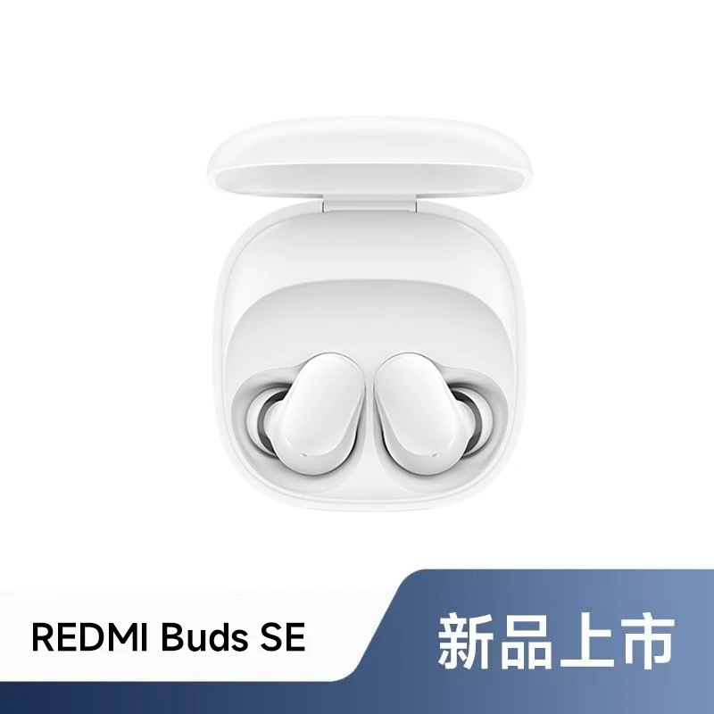 【新品上市】REDMI Buds SE 红米蓝牙耳机