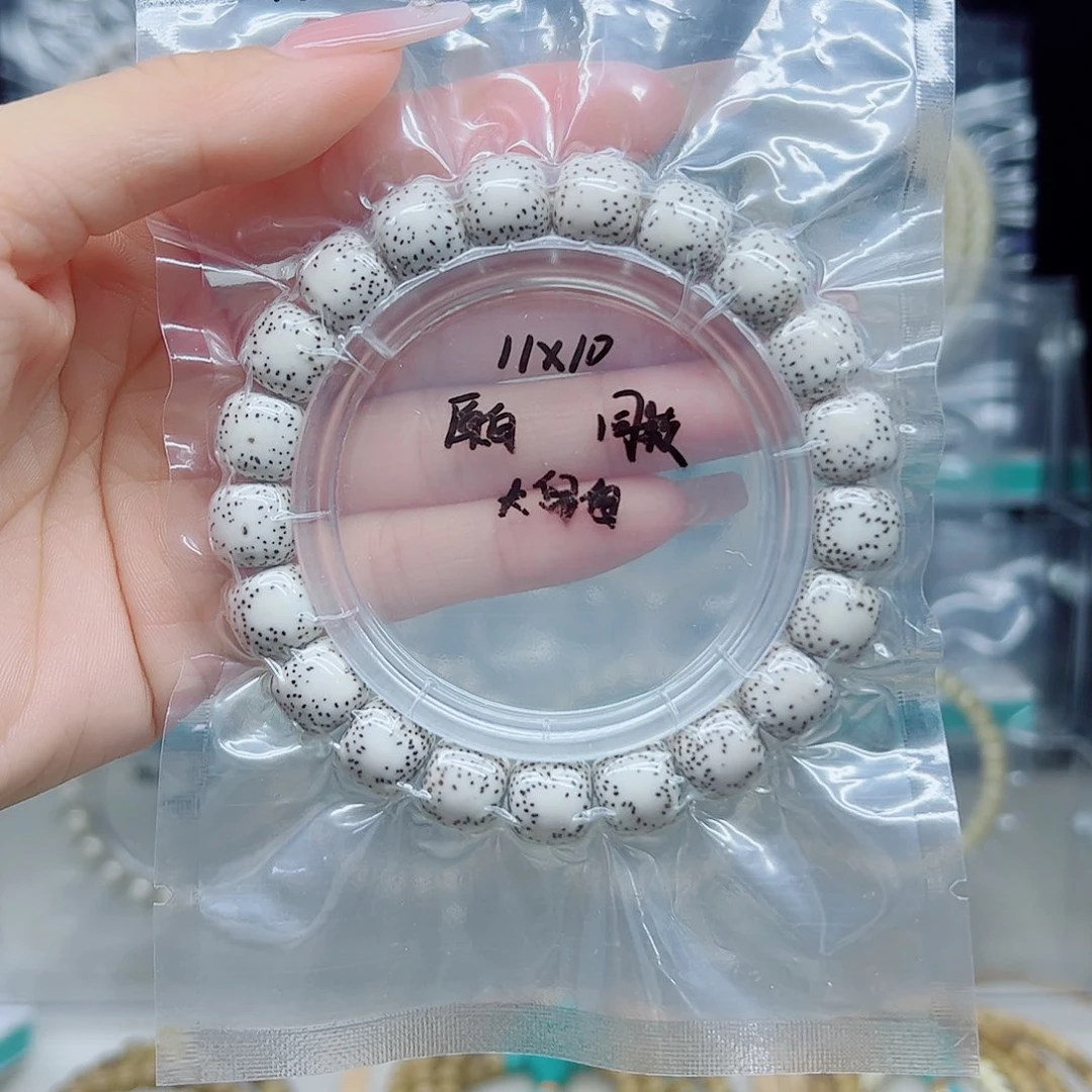 手串星月菩提原白11*10侧留白