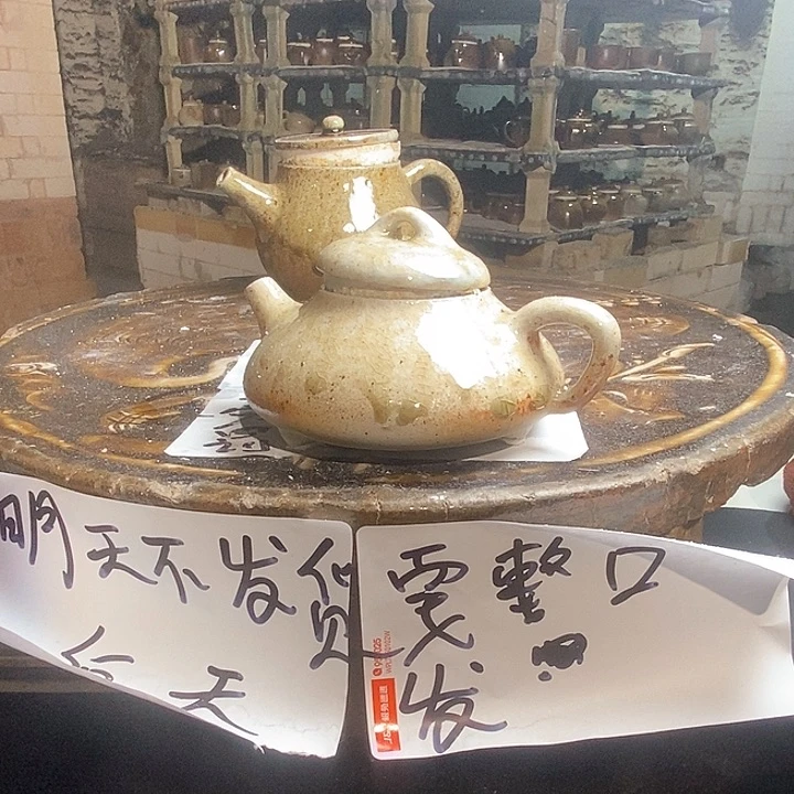 紫砂茶壶柴烧紫砂