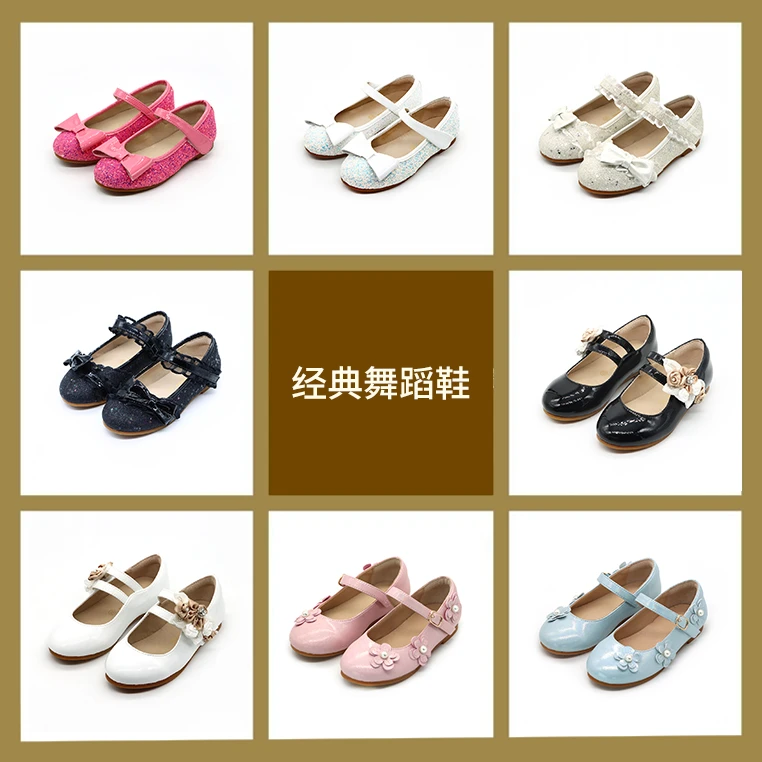 【LITTLE WINKAA公主鞋】212-230 正品春季优雅公主鞋小女孩配裙子