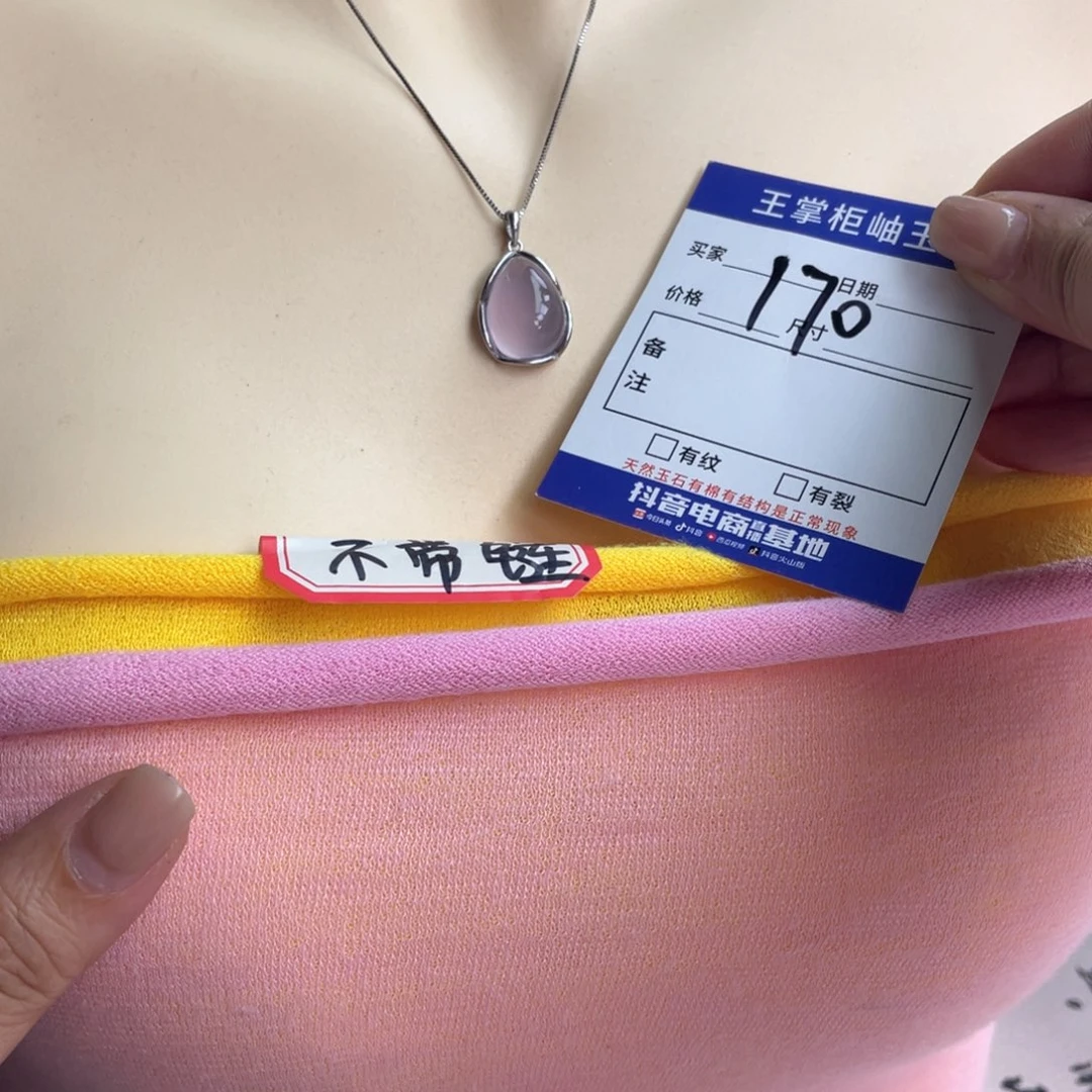 银S925镶嵌萤石手链