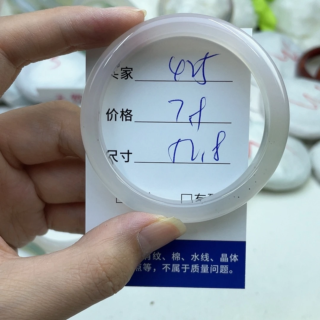 玛瑙/玉髓未镶嵌手镯425