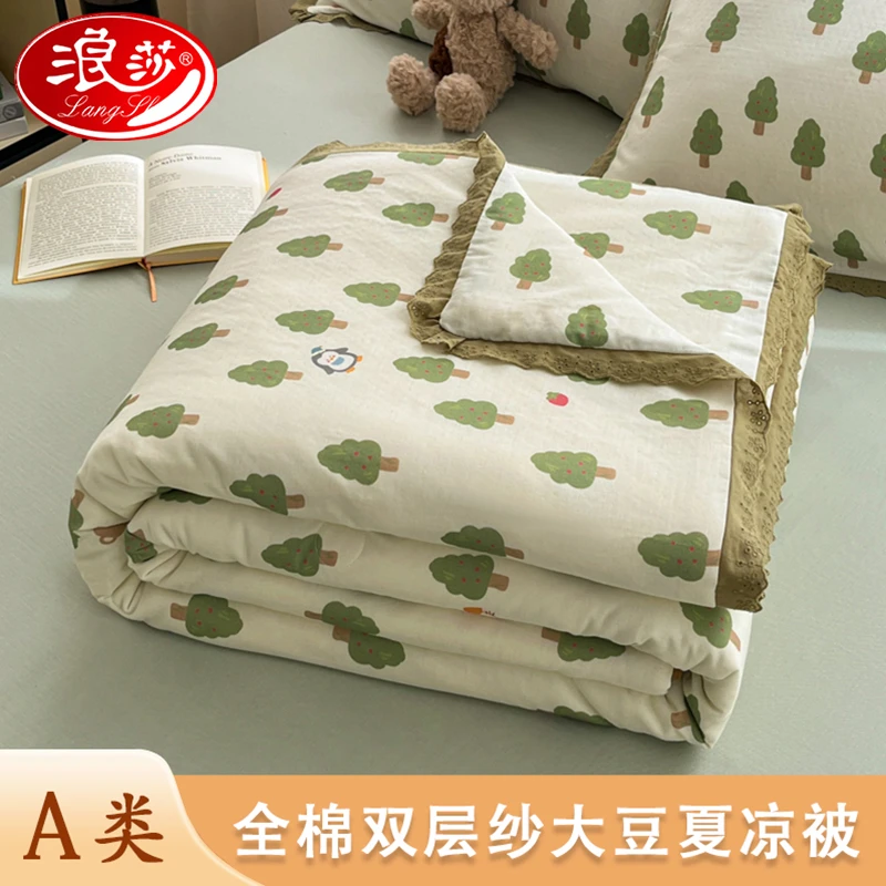浪莎A类全棉纯棉双层纱空调被单人学生夏凉被夏季春秋被子可机洗