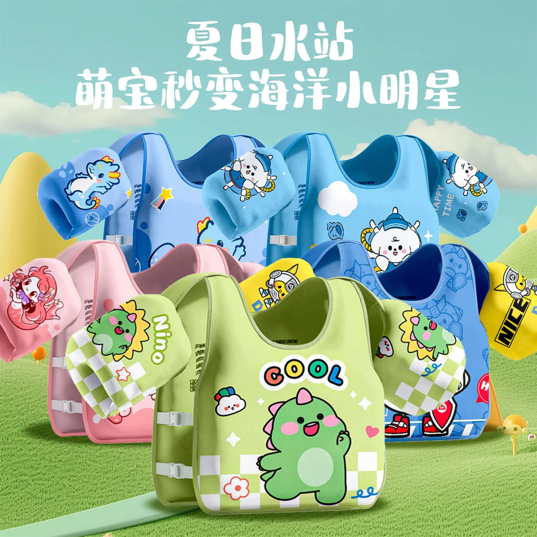 儿童救生衣浮力背心浮潜儿童救生背心浮宝宝救生衣马甲
