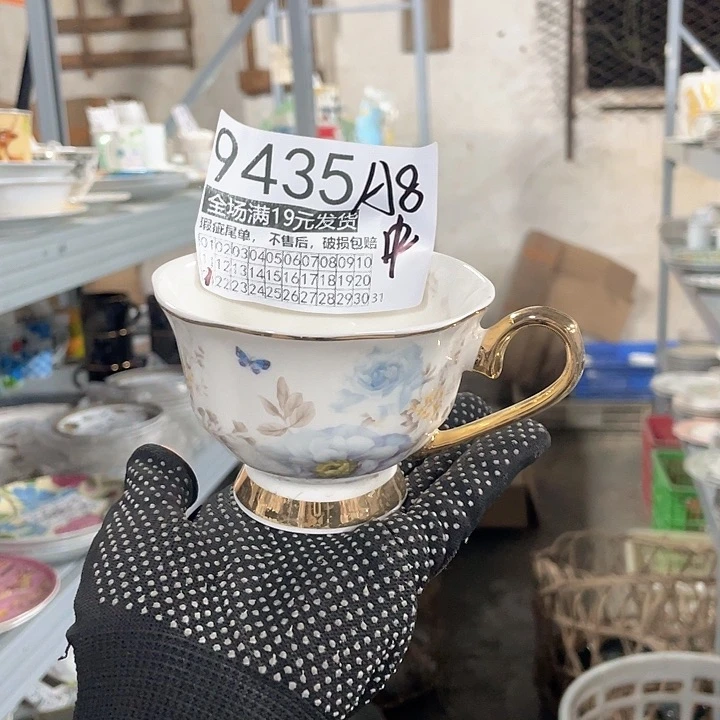 碗外贸瑕疵尾单不售后，介意慎拍，满19包邮