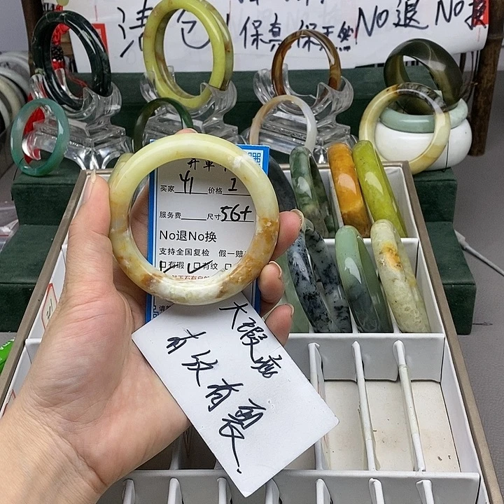 蛇纹石玉未镶嵌手镯