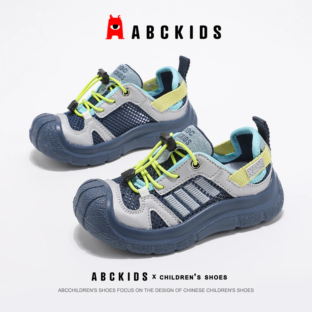 Abckids男童鞋子2025夏季新款软底透气儿童运动鞋网面户外休闲鞋