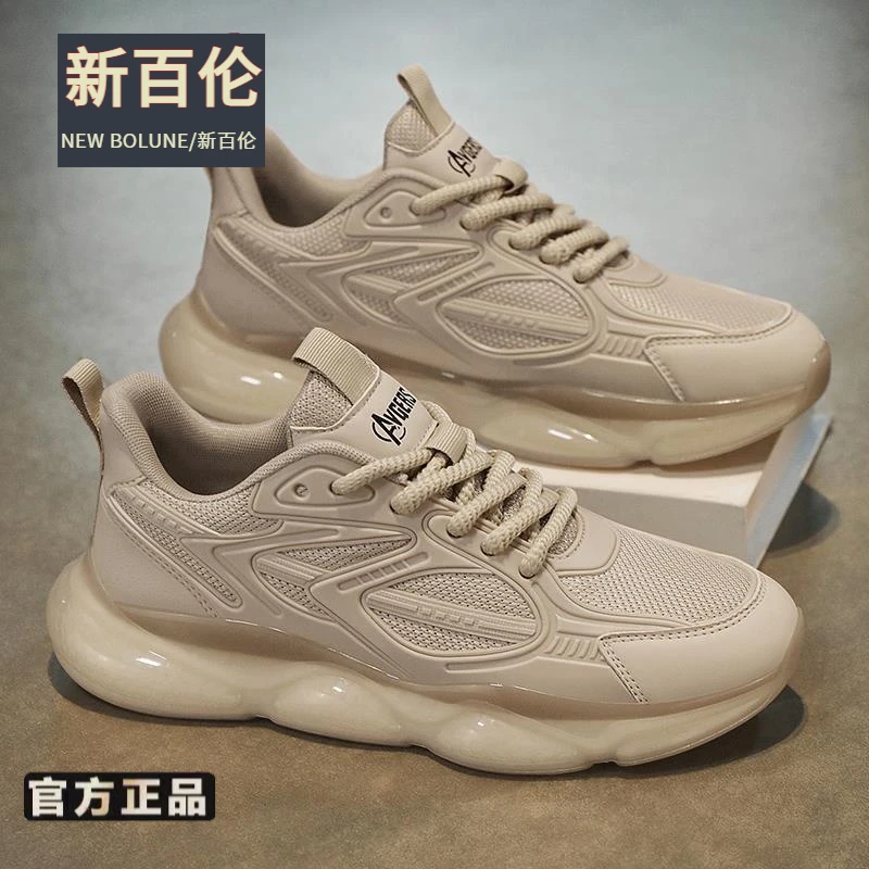 【新百伦正品】新款春季潮流男鞋百搭舒适跑步鞋时尚休闲加厚底运