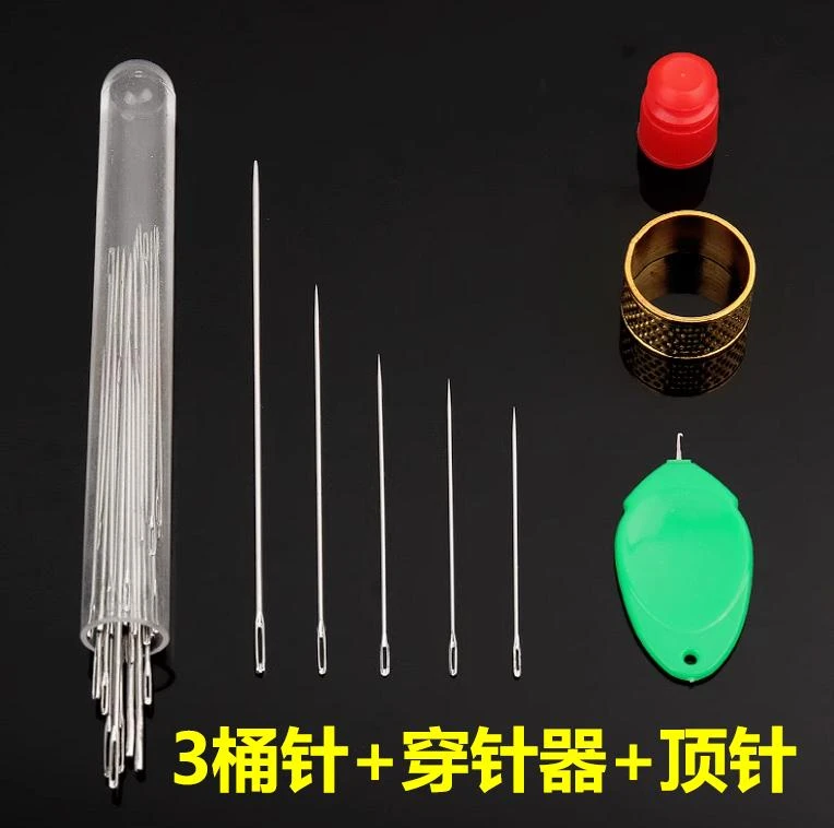【3桶针+穿针器+顶针】手缝针大孔针缝纫针缝衣缝被子绣花针老人用