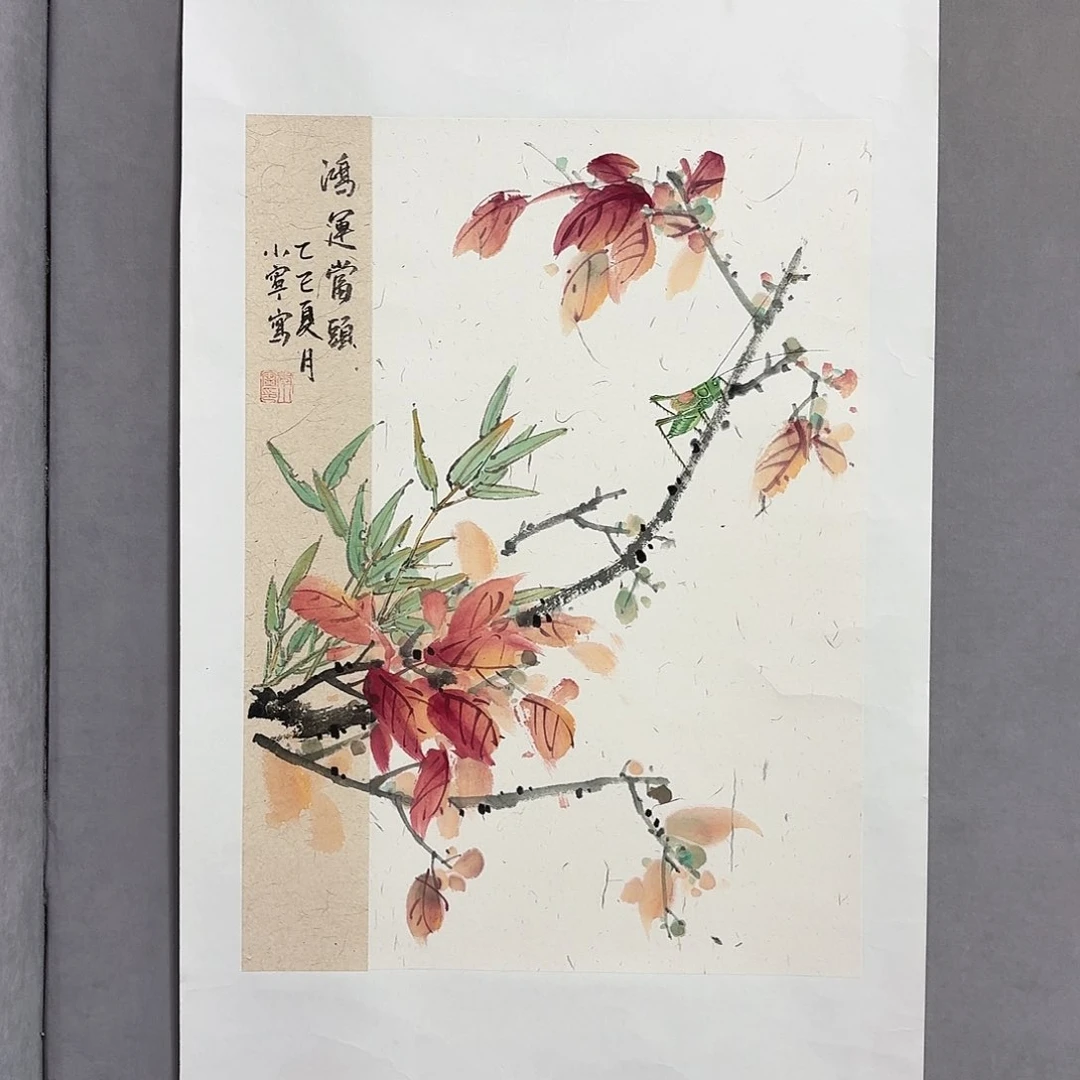 国画亲笔手绘放心去藏