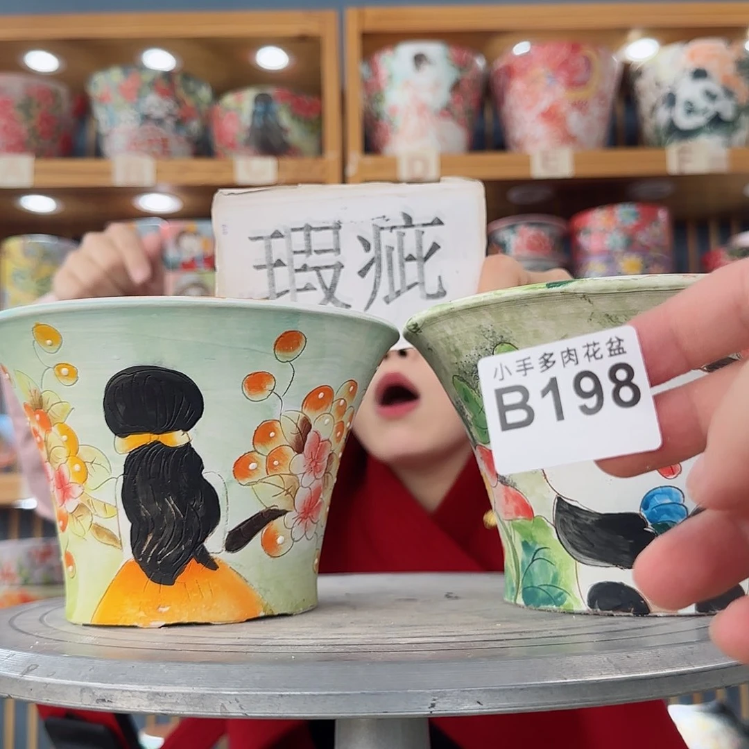 瓷片微瑕实现微瑕微瑕