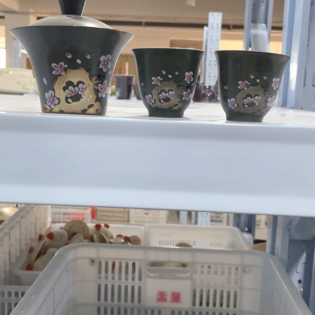 你那你那你们现在在哪