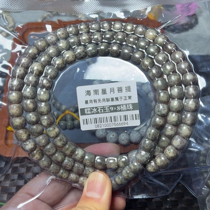 星月菩提手串石玉98左右0821