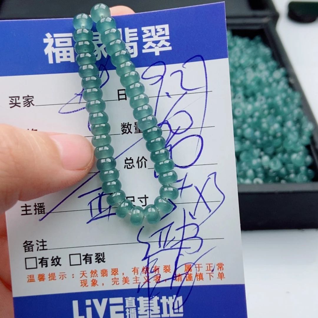 翡翠未镶嵌手链多样性60