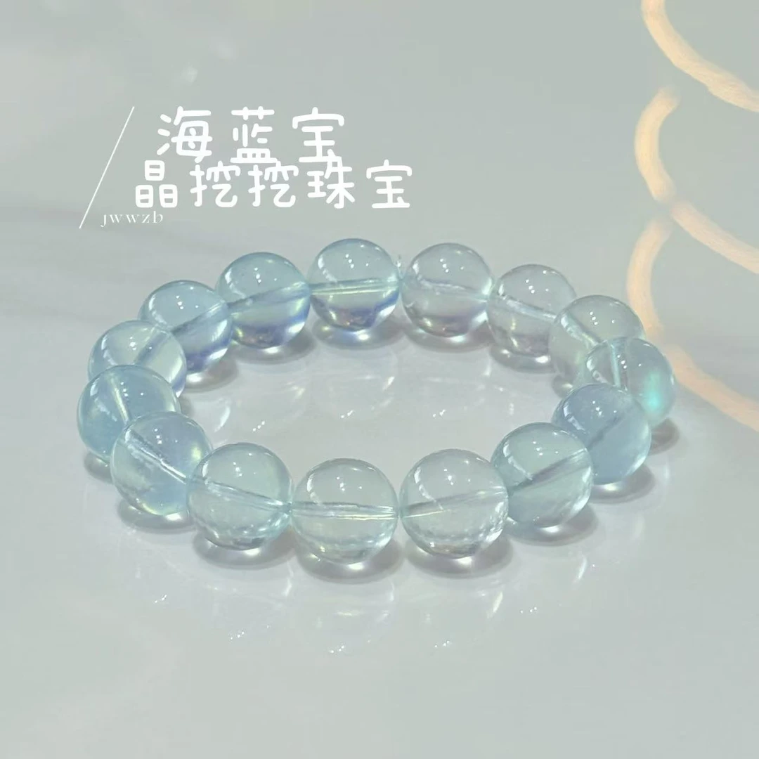 晶挖挖 培育海蓝宝石天然水冰蓝海蓝宝手串百搭时尚饰品（3113）