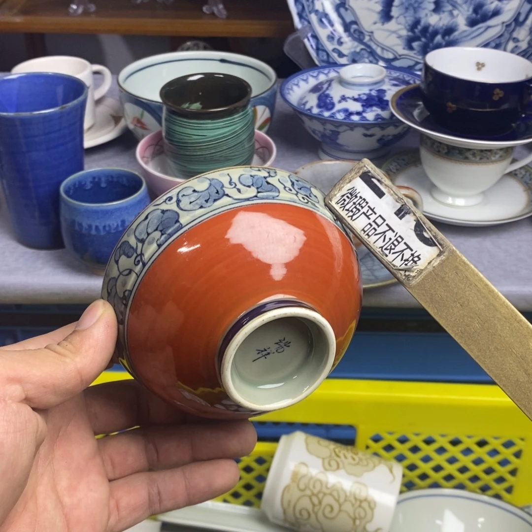 瓷片全场满28元包邮，第122