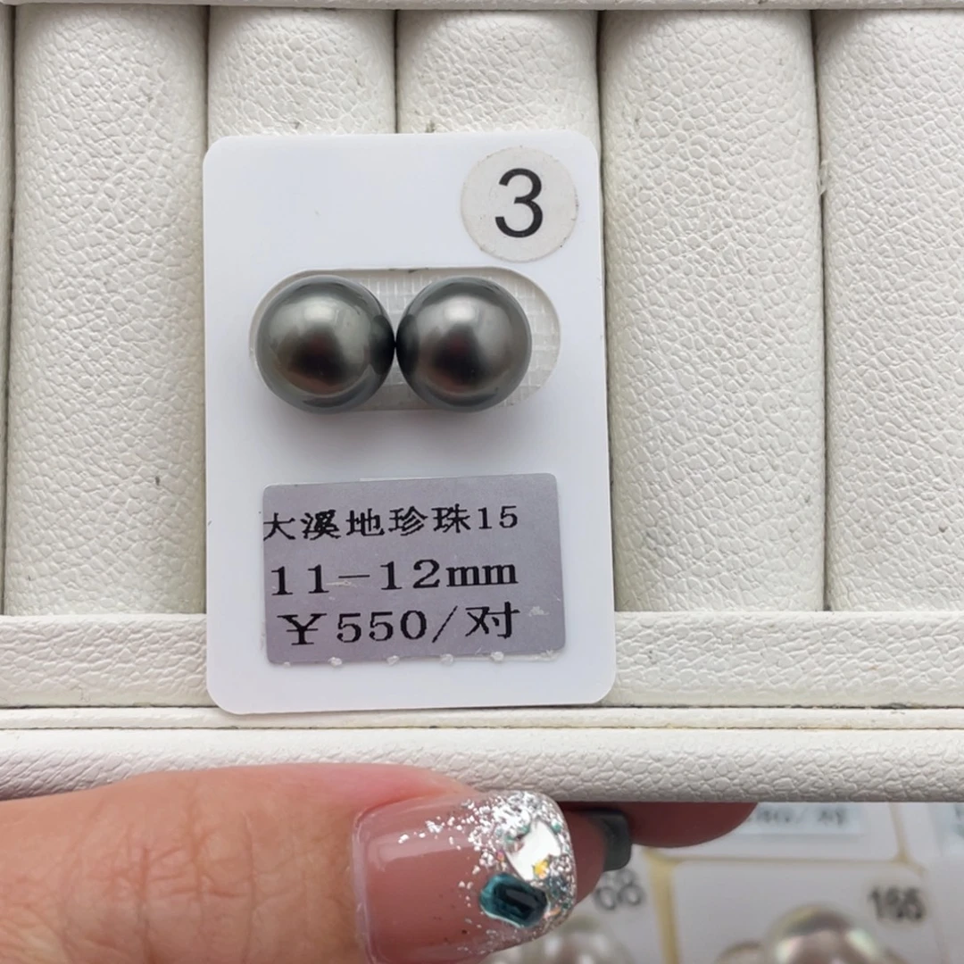 定制海水珍珠未镶嵌裸珠大溪地11-12