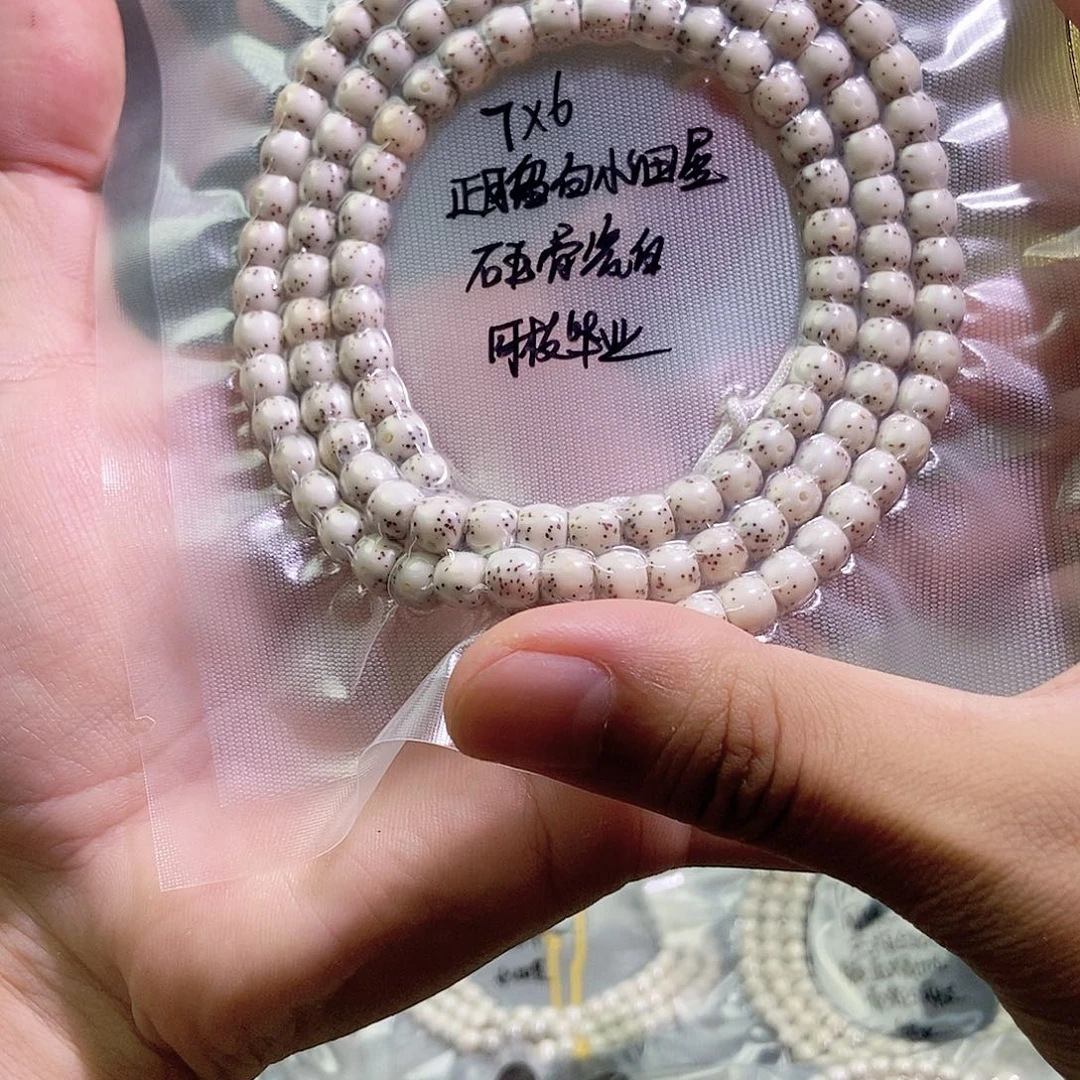 J***W手串星月菩提星月