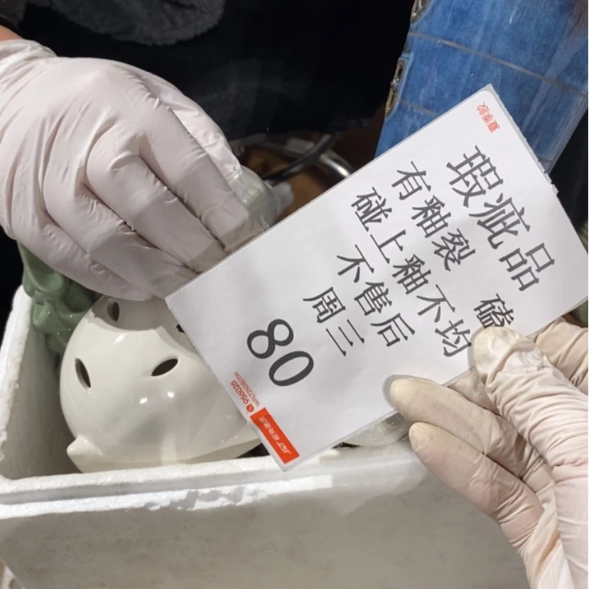 【闪购商品】摆件小**?陶瓷摆件瑕疵特卖