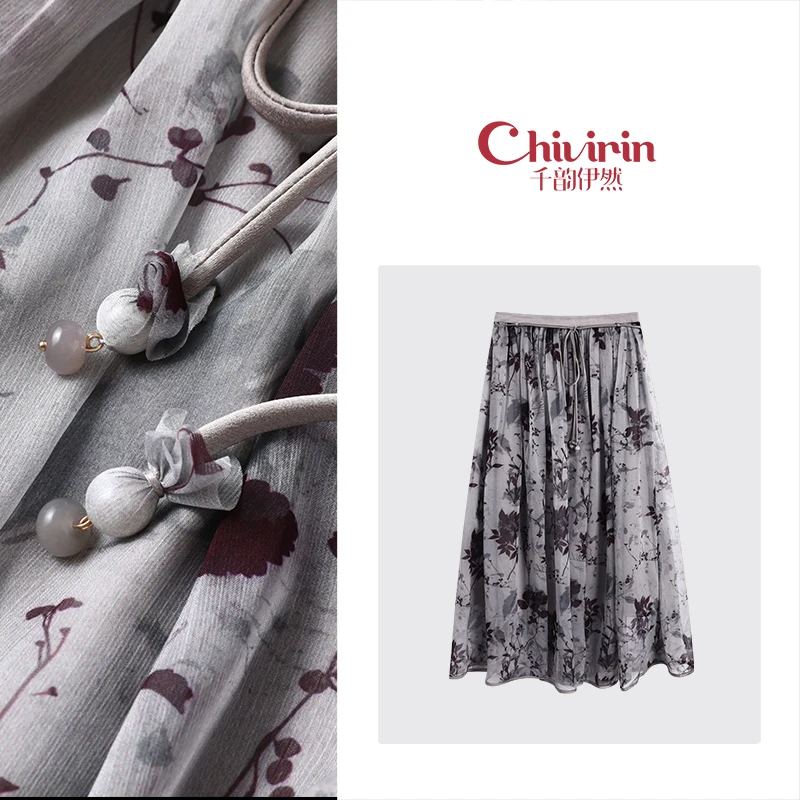 新款宽松显瘦气质优雅大摆印花百搭复古女式半身裙0041