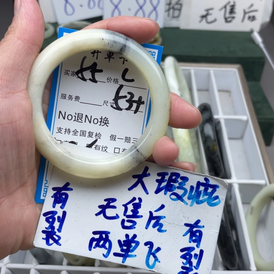 未镶嵌蛇纹石玉手镯