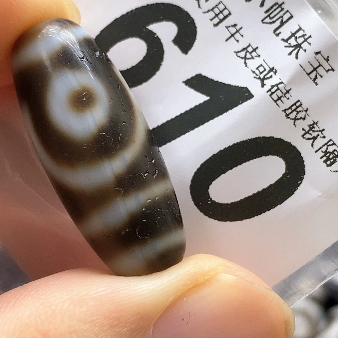 玛瑙/玉髓未镶嵌裸珠610