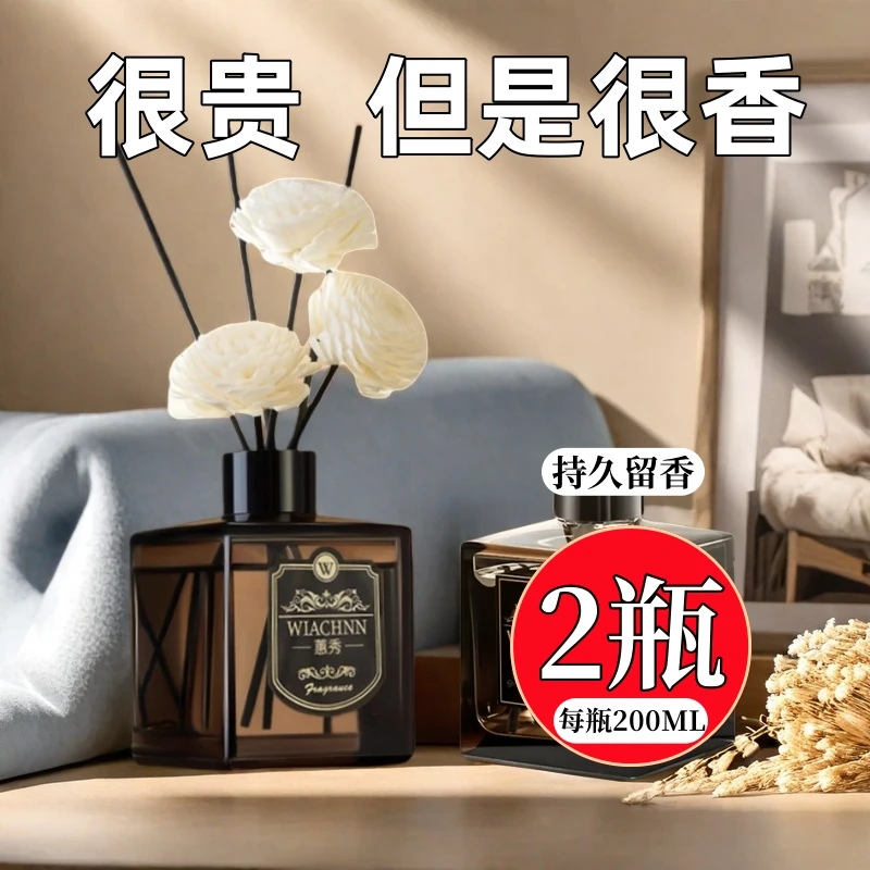 家居卧室栀子花香薰衣草香舒缓香水精油持久留香卫生间清新除味剂