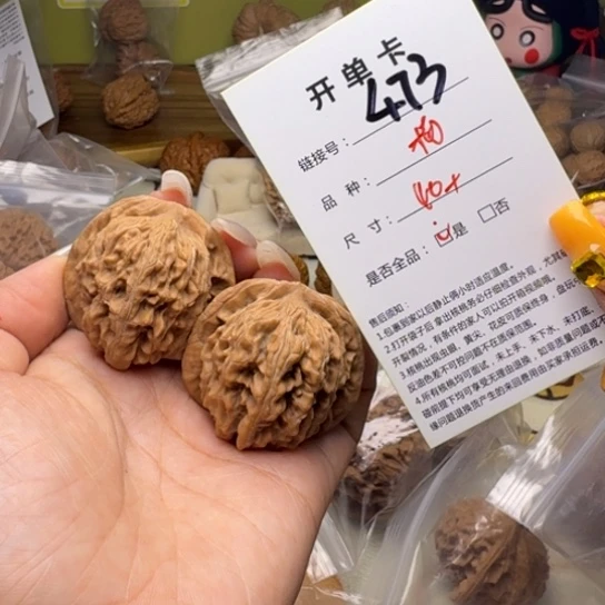 吊坠文玩核桃核桃473
