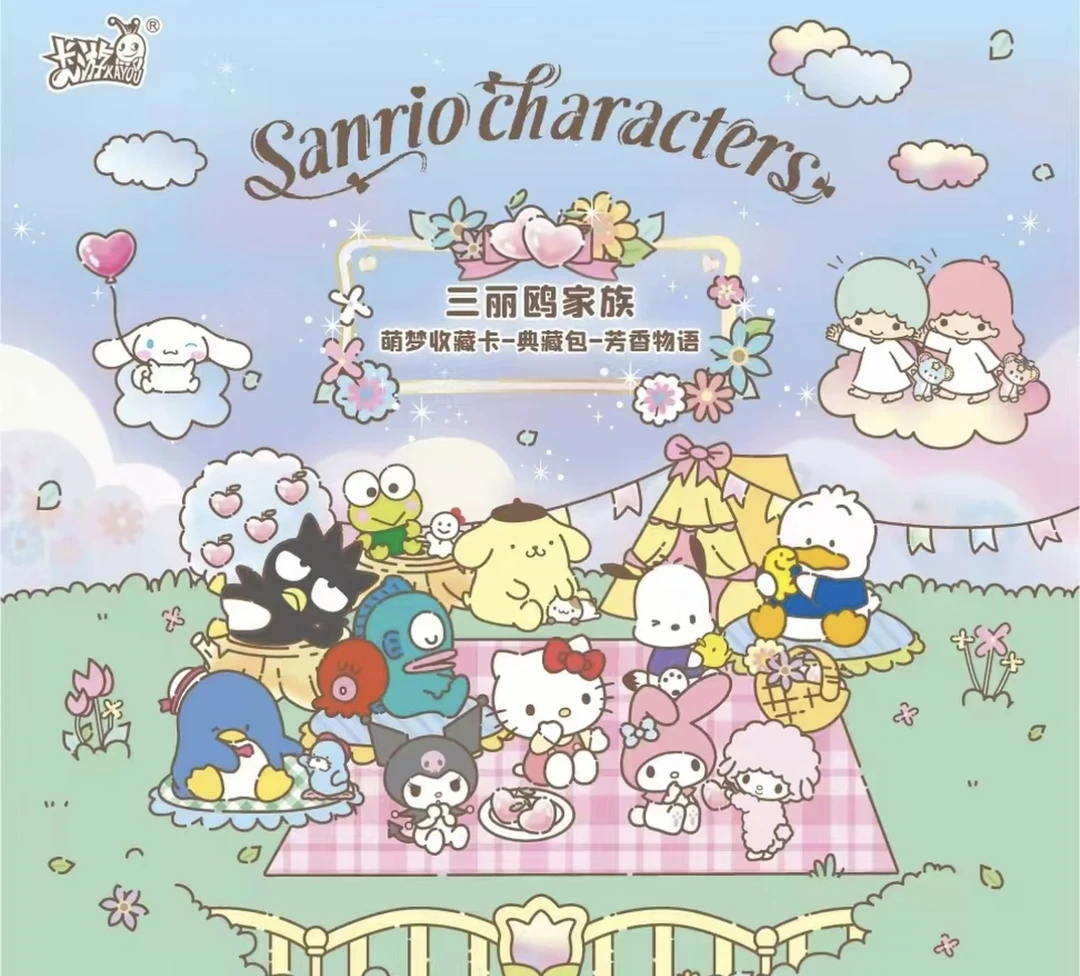 【玩法合集】卡游三丽欧正版授权萌梦收藏卡典藏包芳香物语盲盒