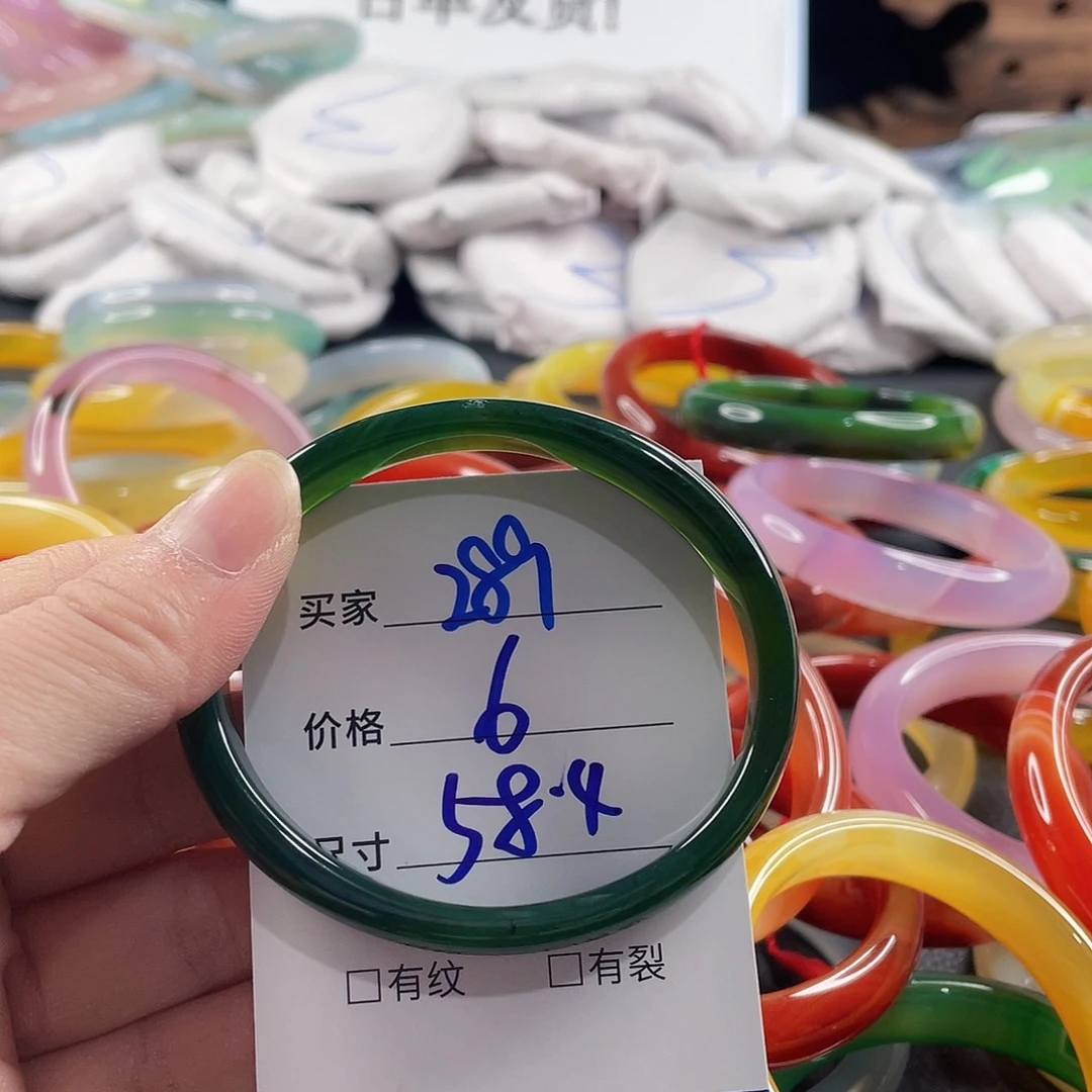 手镯玛瑙/玉髓未镶嵌