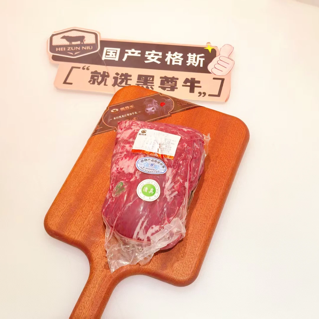 安格斯冰鲜精修牛柳500g