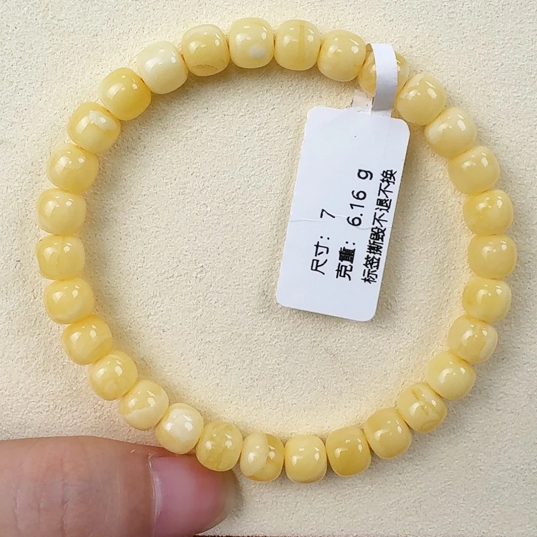 琥珀未镶嵌手链m1
