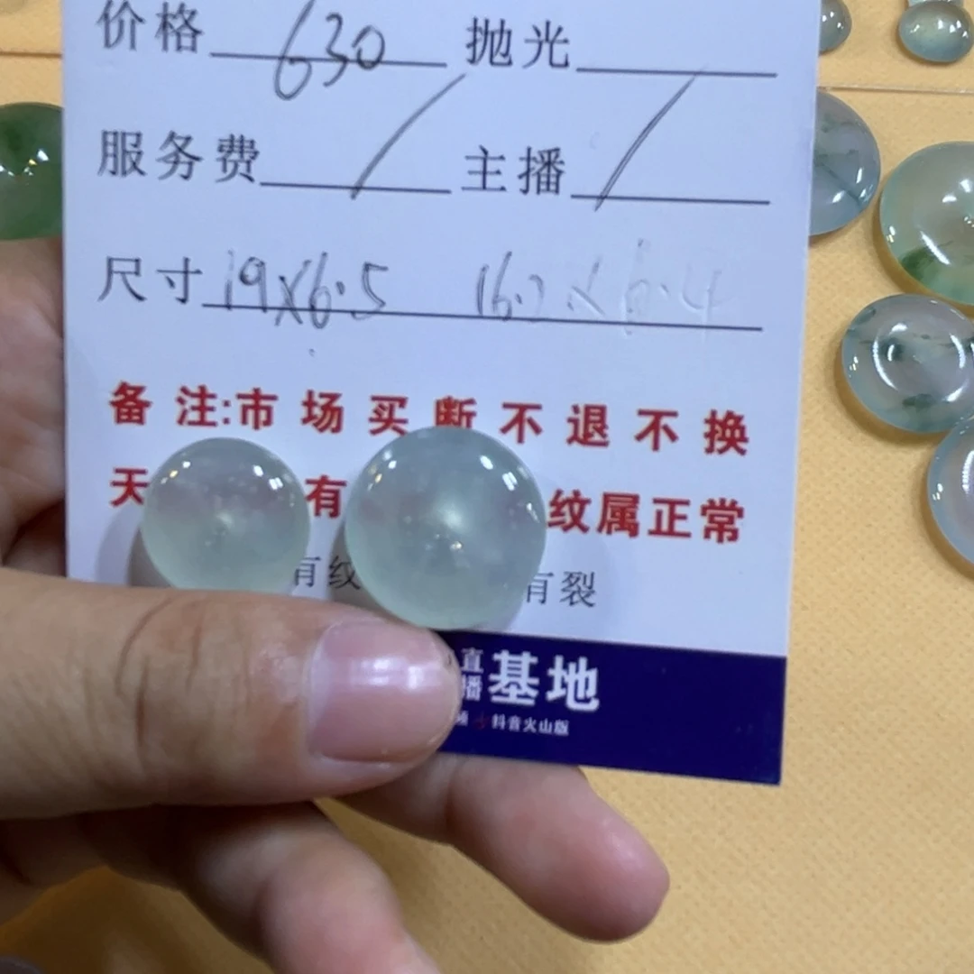 定制翡翠未镶嵌天然缅甸翡翠平安扣