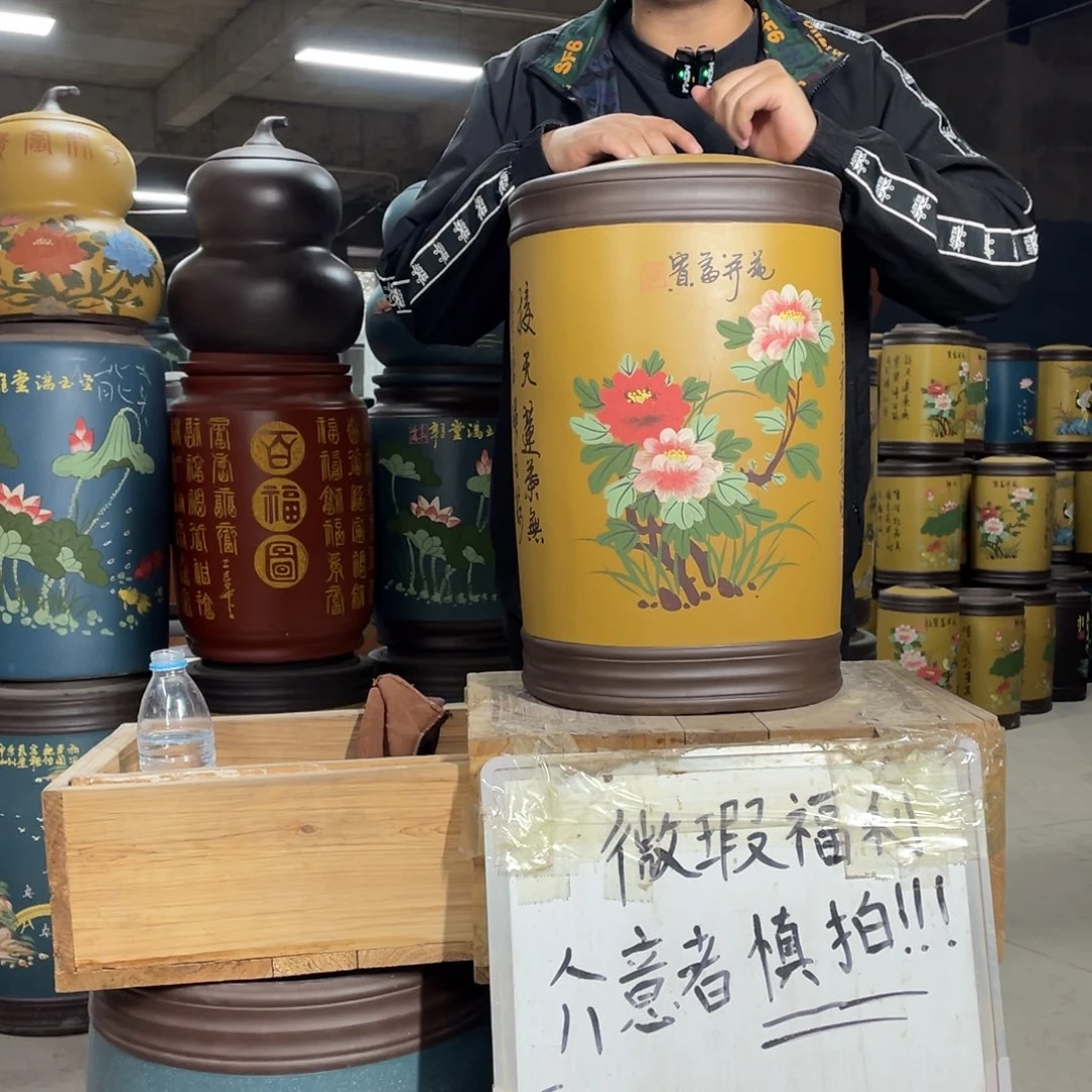 宜兴原矿紫砂茶叶罐