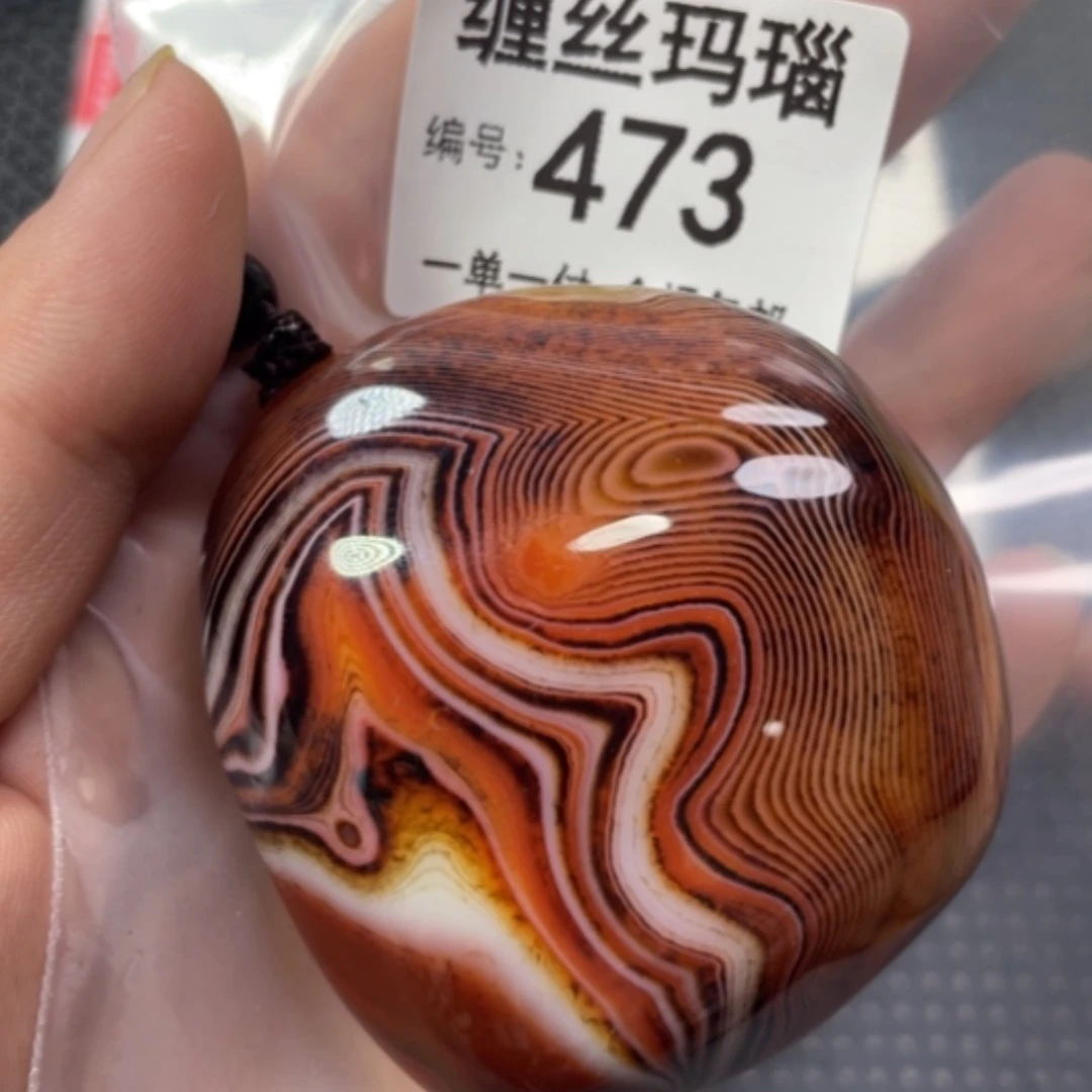 【闪购商品】未镶嵌颈饰玛瑙/玉髓