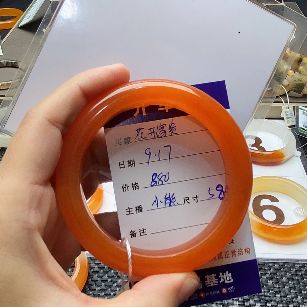 花***1未镶嵌石英质玉（黄龙玉）手镯
