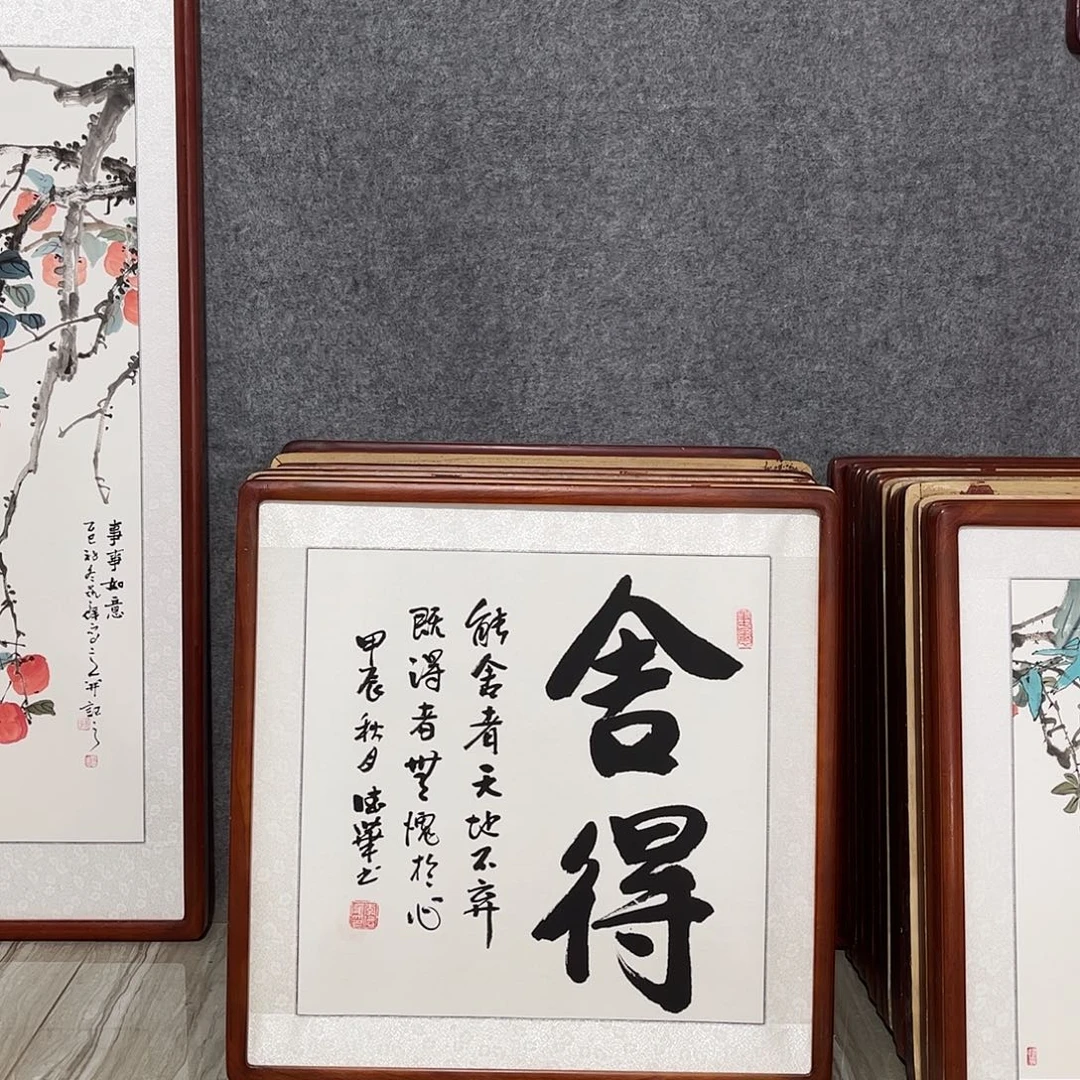 国画书画作品带框63×63