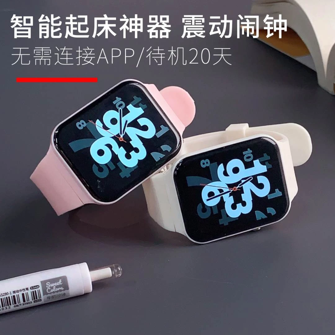 智能手表具备多功能适合男女运动计步2025年新款五组震动闹钟运动