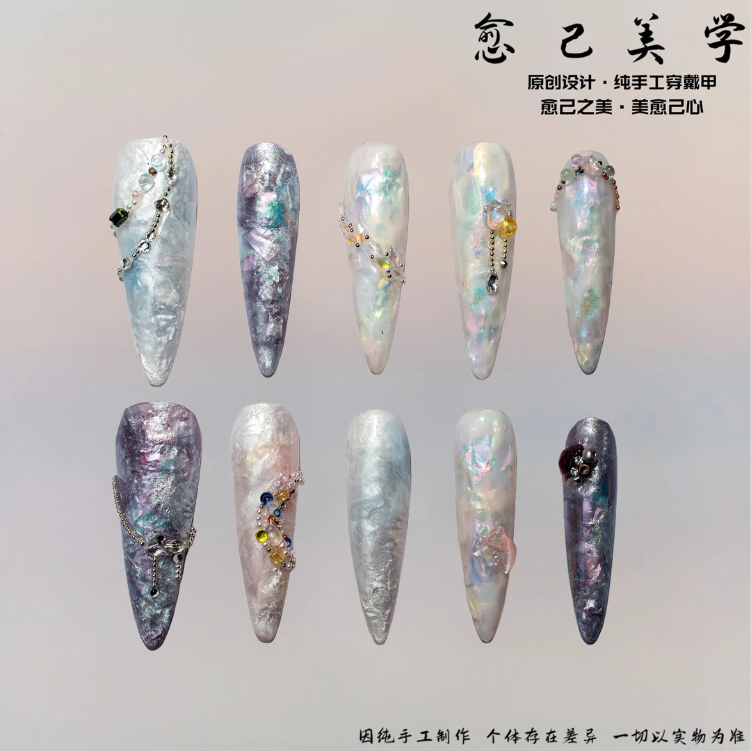 【银河钻仙】幻彩高定仙女风链条钻饰轻奢显白高级感穿戴甲