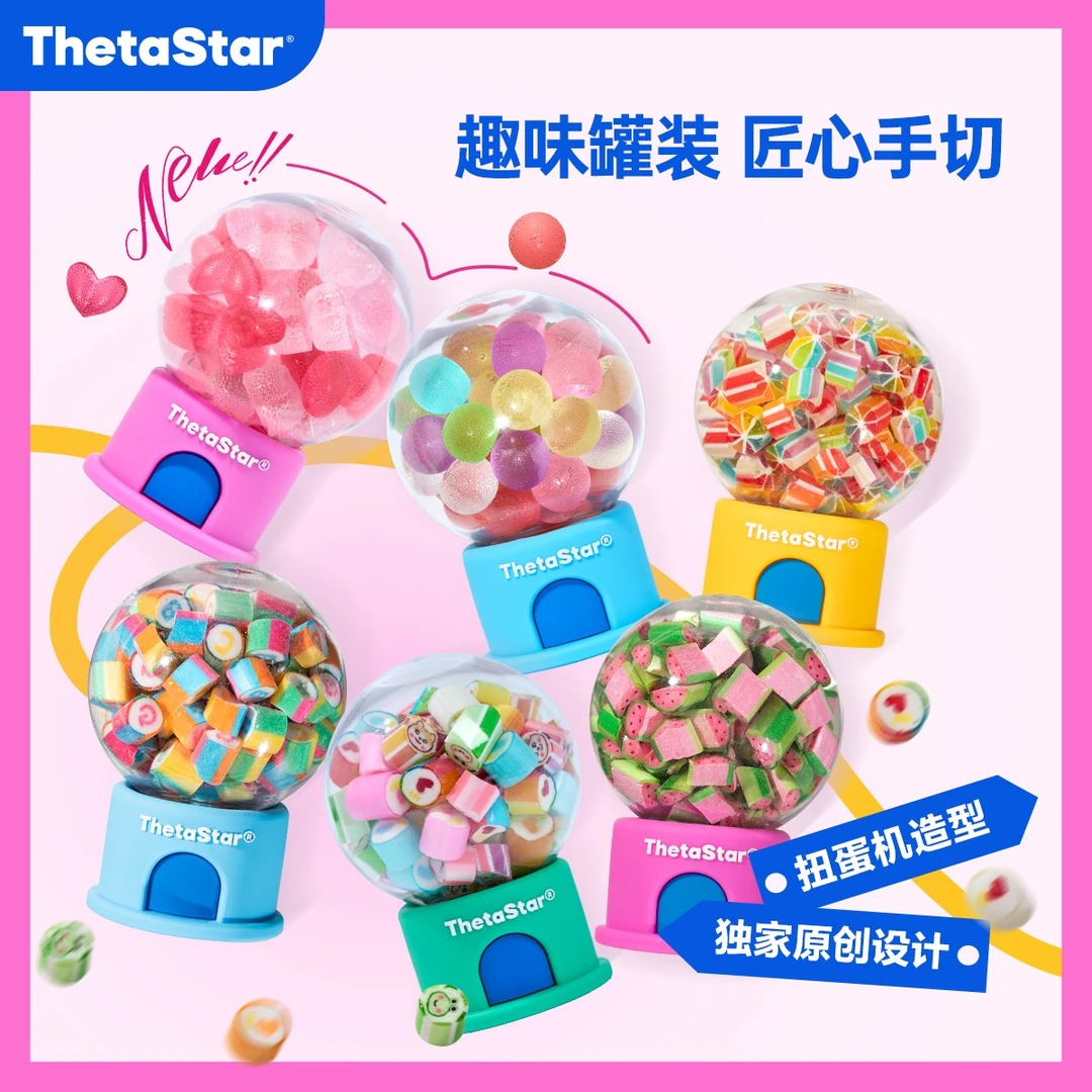 西塔星球 | 创意手工高颜值罐罐水果造型颗粒糖送礼推荐