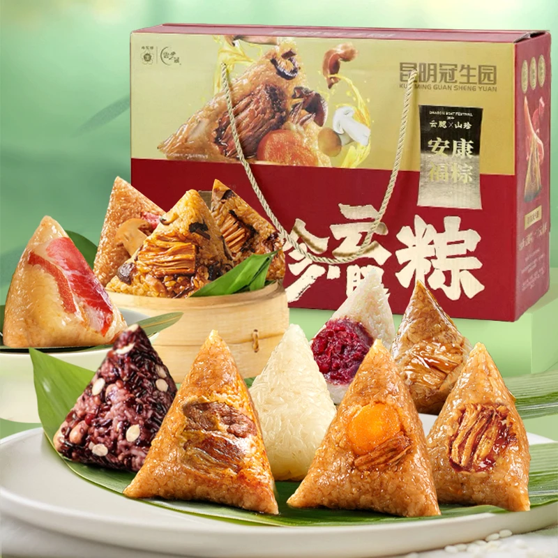 2025年云南冠生园 安康福粽 端午粽子 多种口味1200g特产礼盒包邮
