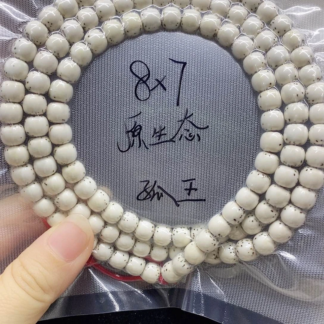吊坠星月菩提78星月菩提
