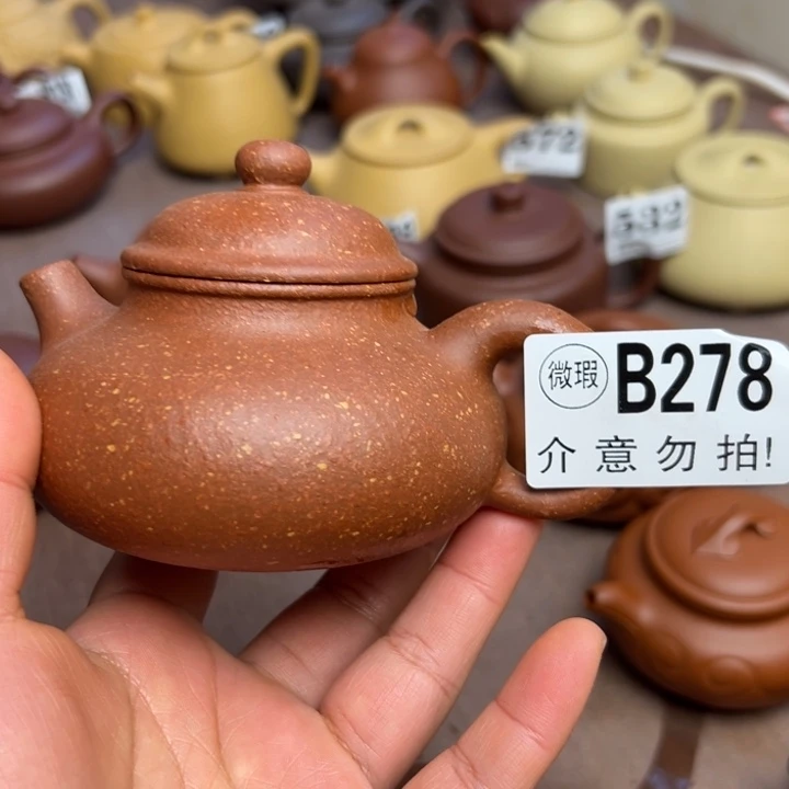 紫砂茶壶红降坡半手工220cc左右