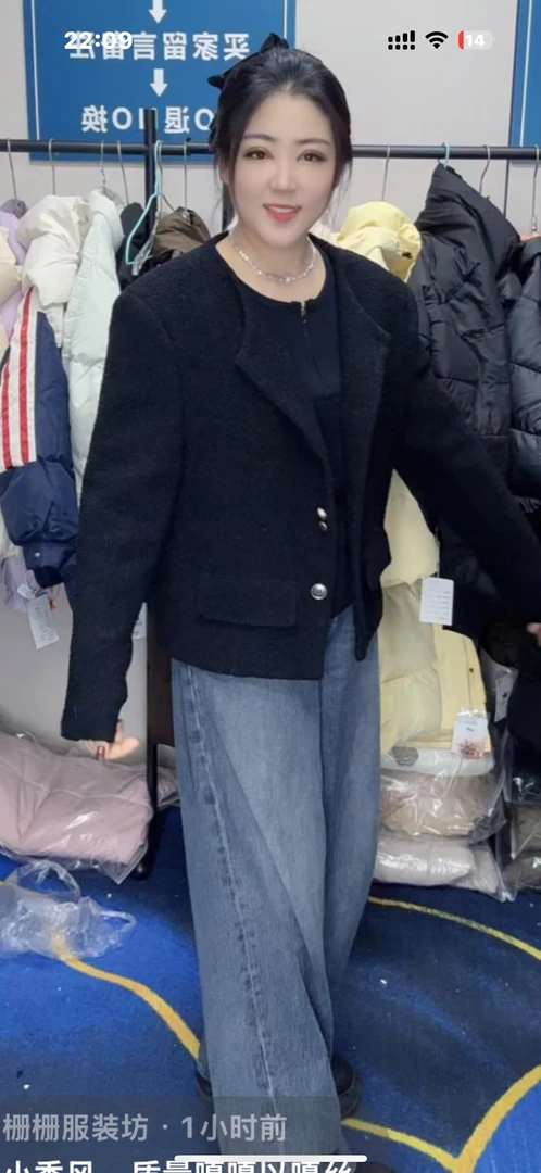 冬季长款短款棉服 小香风
