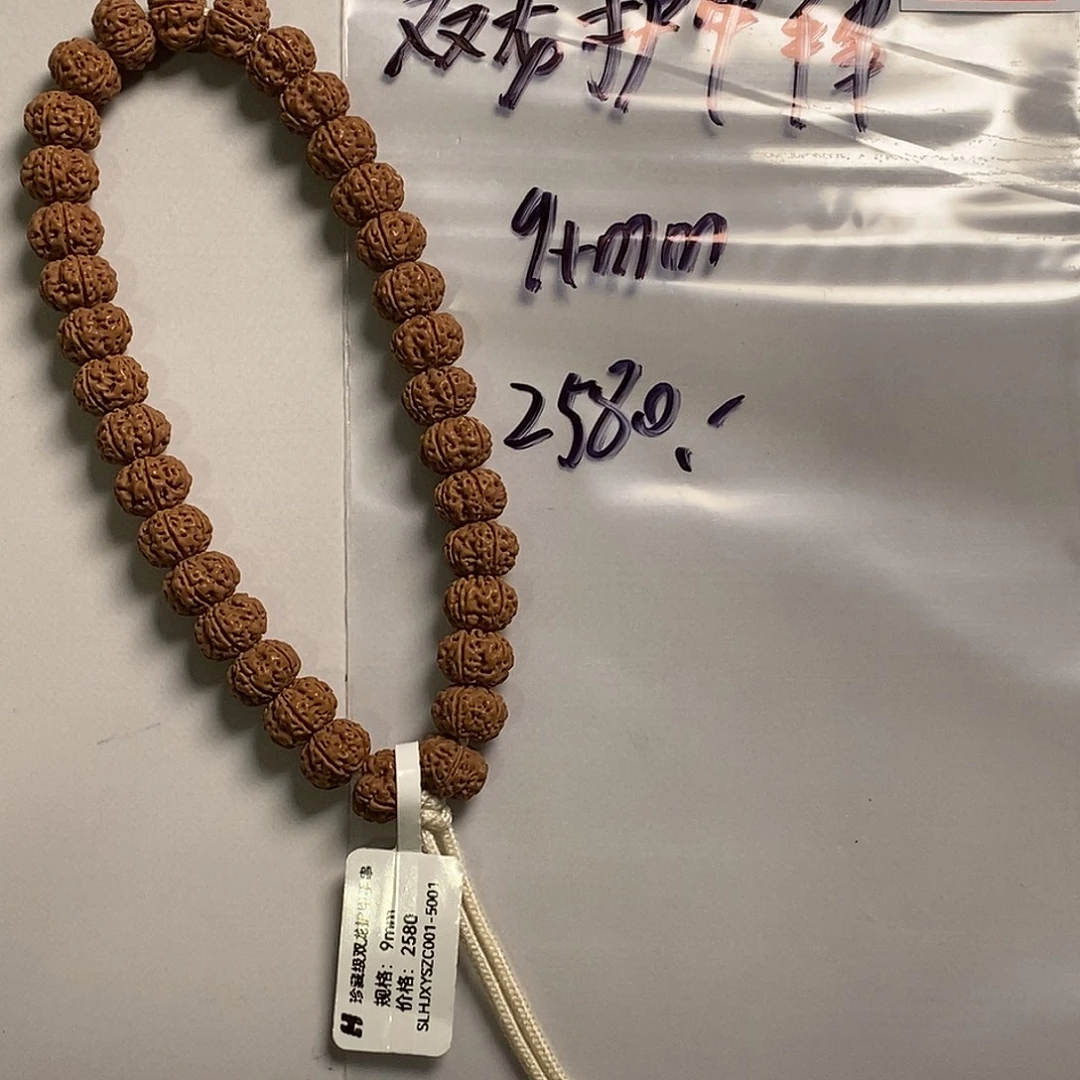 吊坠金刚菩提287珍藏款双龙护甲手串