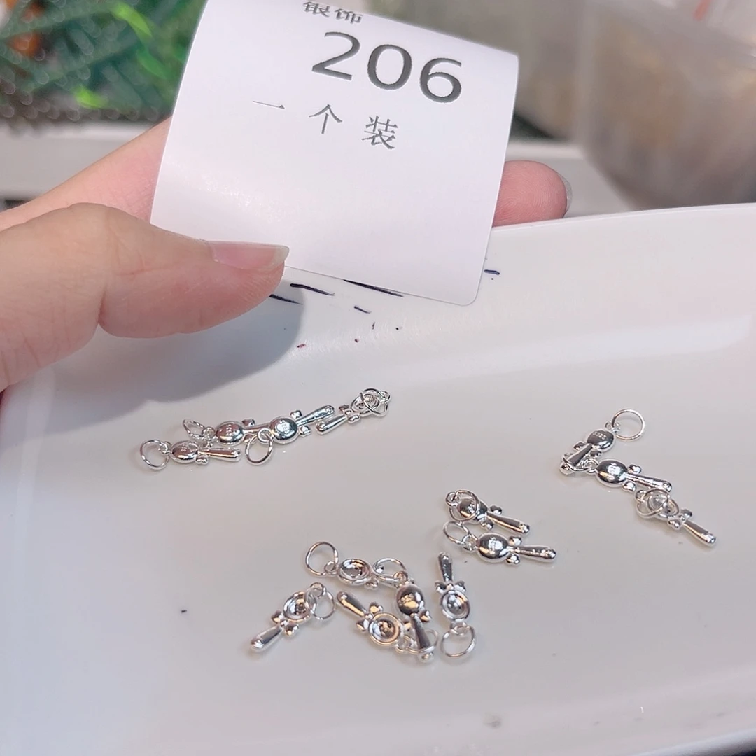 925银206 。
