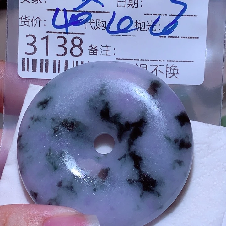 淇***文翡翠未镶嵌颈饰fff