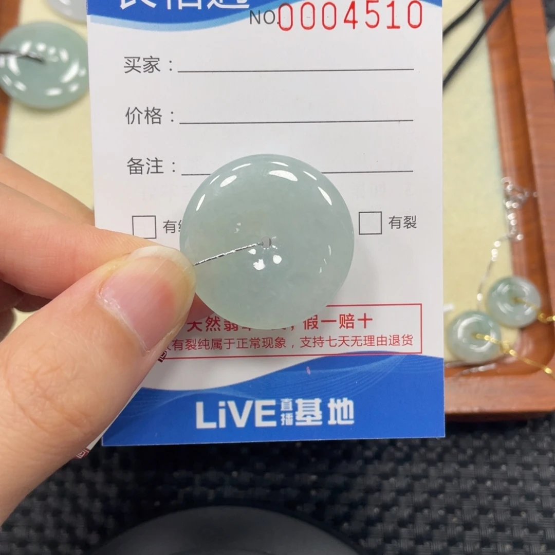 颈饰未镶嵌翡翠翡翠吊坠4510